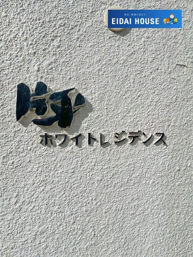 One-Room Apartment for Sale in Aoba Ward, Sendai - Thumbnail 3