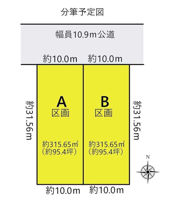 315m2 Building Plot for Sale in Chuo Ward, Sapporo - Thumbnail 2