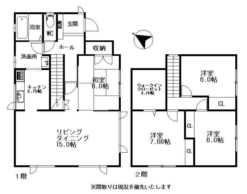 Renovated 4LDK House in Eniwa, Hokkaido - 111m2 - Thumbnail 2