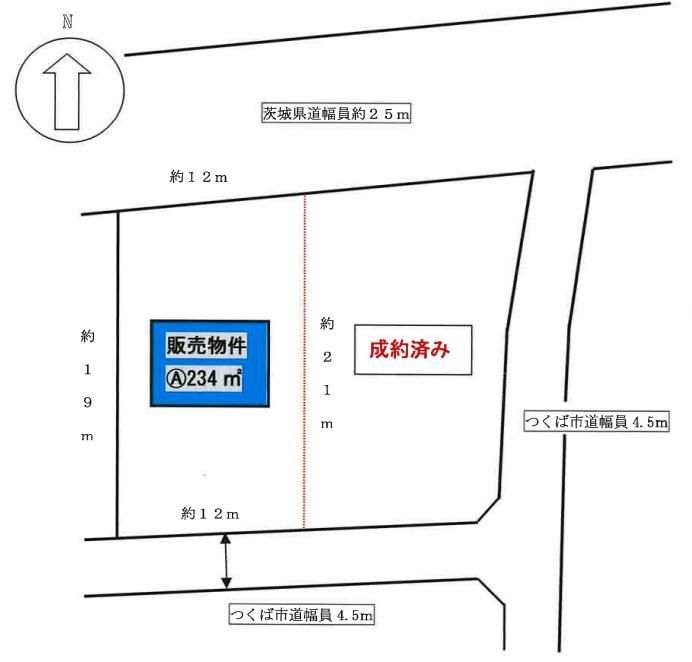 Land for Sale in Hanamuro, Tsukuba City, 234 sqm - Thumbnail 4