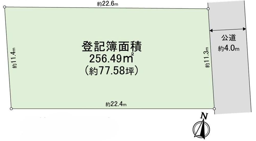 Land for Sale in Nerima-ku, Tokyo - 256.49 sqm Plot - Thumbnail 2