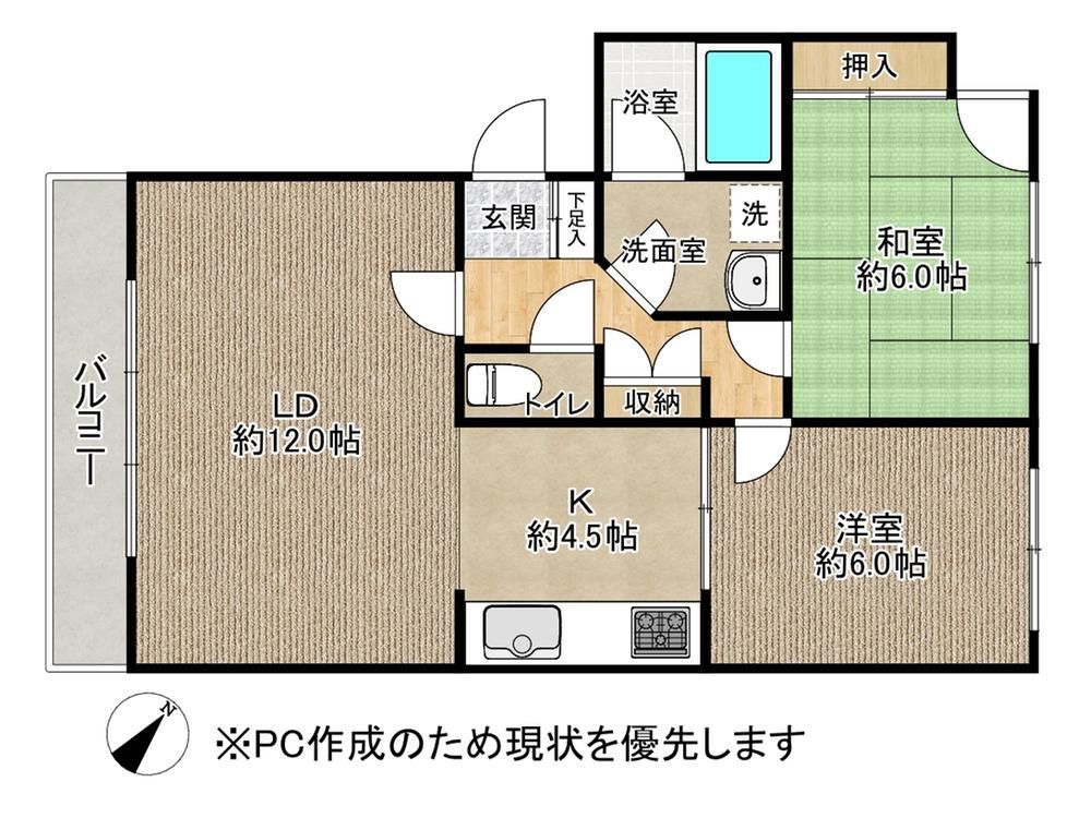 2LDK Apartment for Sale in Otaru, Hokkaido - 56.43m2 - Thumbnail 4