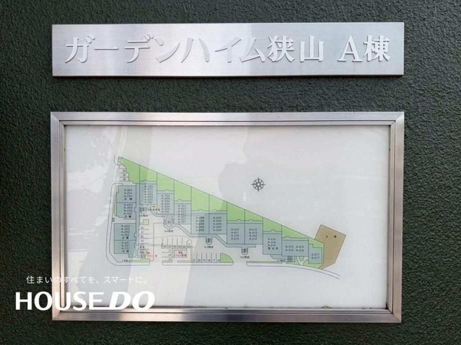 Garden Heim Sayama Building A 4LDK Apartment for Sale - Thumbnail 3