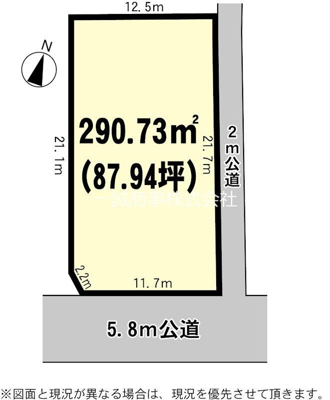 Land for Sale in Tsukuba City, Ibaraki - 290.73 m² - Thumbnail 3
