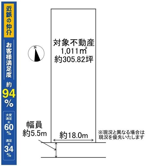 Cleared Land for Sale in Tsu City, Mie Prefecture - 1,011 sqm - Thumbnail 4