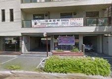 Renovated 2LDK House in Nada, Kobe - 19.5 Million Yen - Thumbnail 2