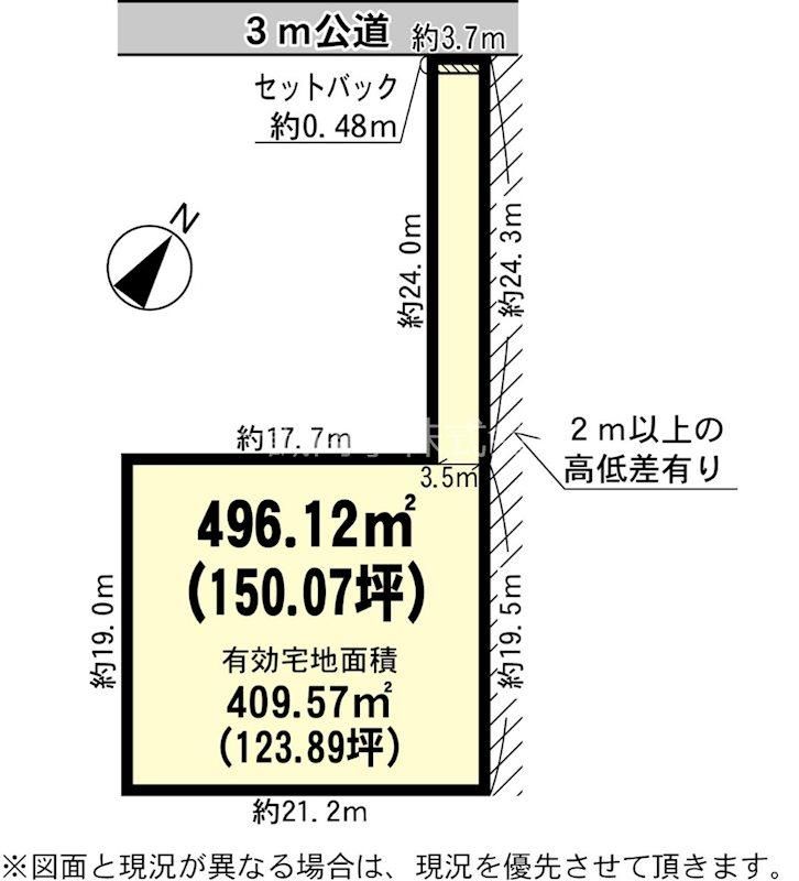 496m² Land for Sale in Tsukuba, Ibaraki – 12 Million Yen - Thumbnail 4
