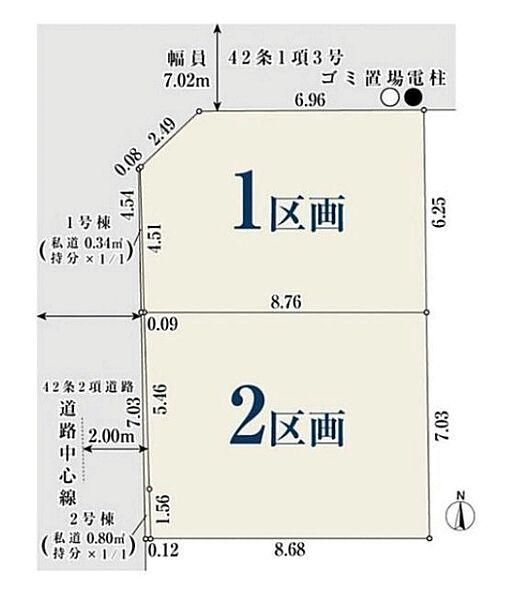 Land for Sale in Funabashi, Chiba - Mirasumo Series Plots - Thumbnail 3
