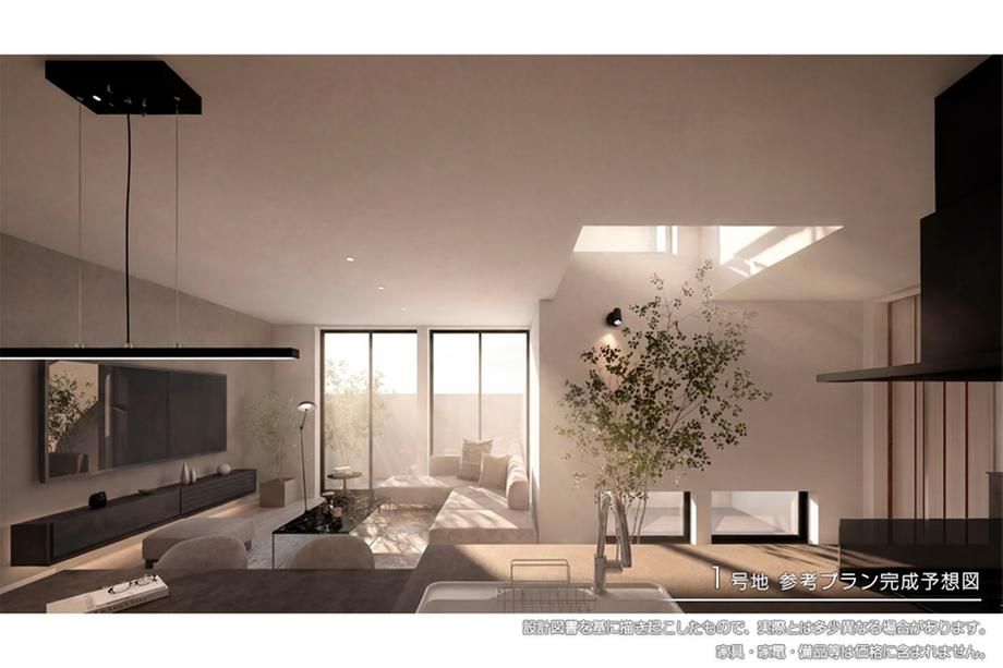 Land for Sale in Aoba Ward, Yokohama - 214.21m2 Near Aobadai Station - Thumbnail 2