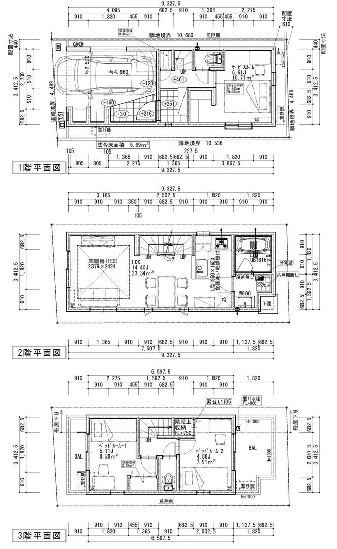 Building Condition Land for Sale in Furuiichiba, Kawasaki - Thumbnail 4