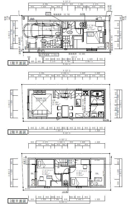 Building Condition Land for Sale in Furuiichiba, Kawasaki - Thumbnail 3