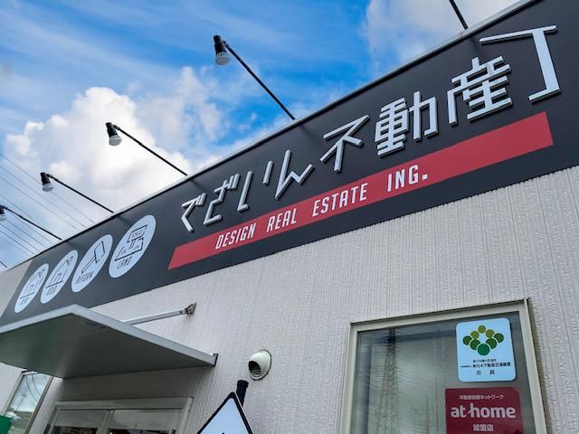 3LDK Apartment for Sale near JR Gyoda Station, Kumagaya - Thumbnail 3