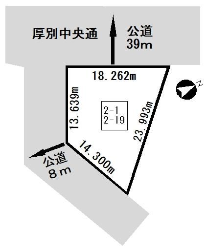 Land for Sale in Atsubetsu Chuo, Sapporo - 281.95 sqm - Thumbnail 4