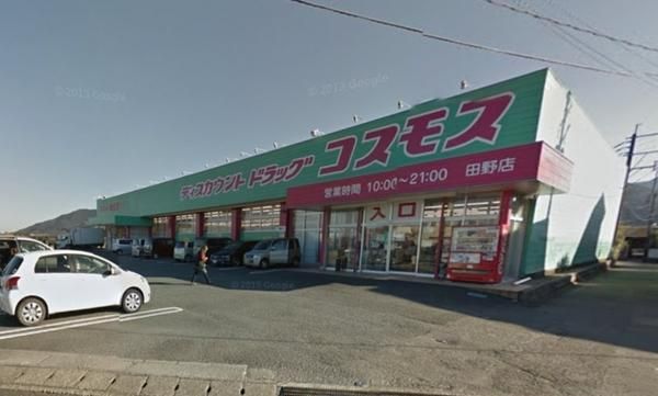 2DK Detached House for Sale in Miyazaki City - Thumbnail 4