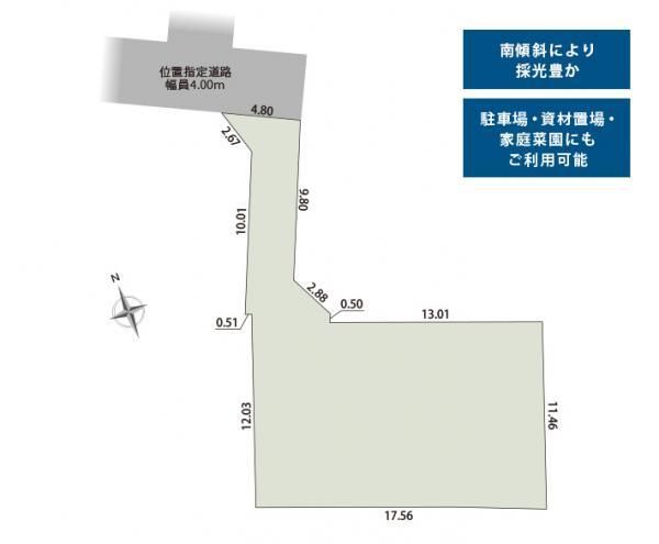 Building Plot for Sale in Fuji City, Shizuoka - 243 sqm - Thumbnail 2