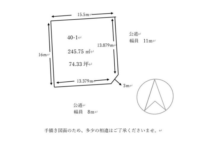 245.75m2 Land for Sale in Bunkyodai Minamimachi, Ebetsu - Thumbnail 4