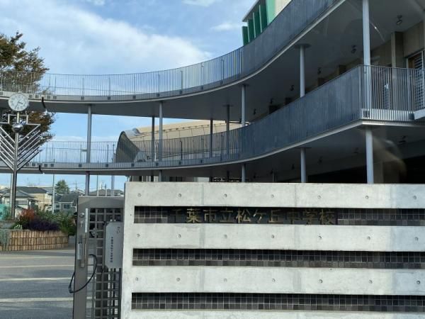 3LDK Used House for Sale in Chuo Ward, Chiba - 76.14m2 - Thumbnail 3