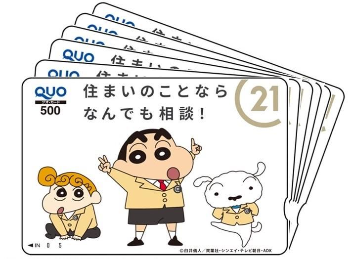 New 4LDK House in Koga City, Fukuoka - Thumbnail 2