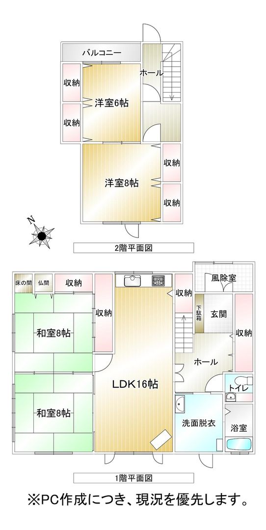 4LDK House for Sale in Chitose, Hokkaido - 123.8m2 - Thumbnail 4