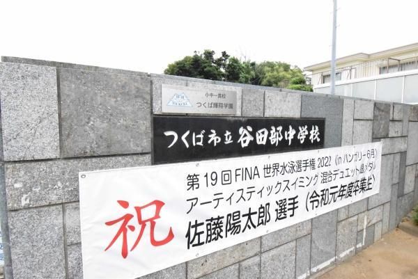 230m2 Building Land for Sale in Tsukuba, Ibaraki - Thumbnail 3