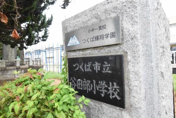 230m2 Building Land for Sale in Tsukuba, Ibaraki - Thumbnail 2