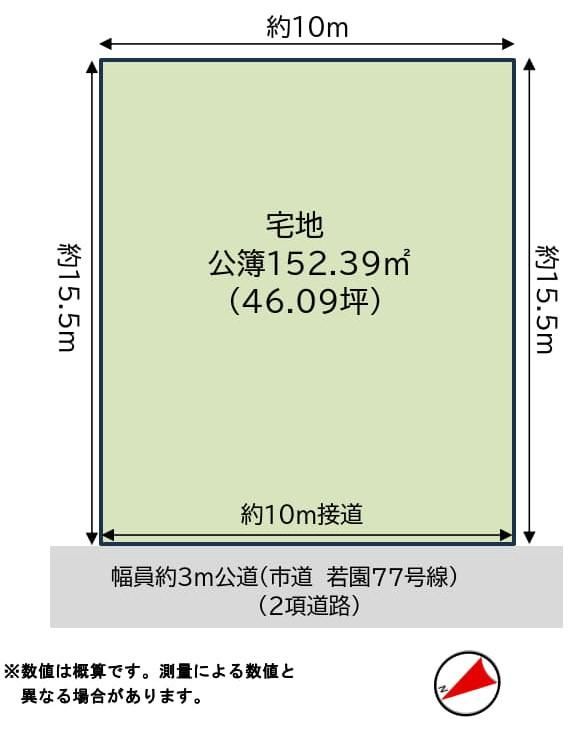 Land for Sale in Wakazono, Kokura Minami-ku, Kitakyushu 152.39 sqm - Thumbnail 3