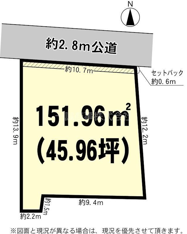 Land for Sale in Tsukuba City, Ibaraki – 152m² Plot for 2 Million Yen - Thumbnail 2