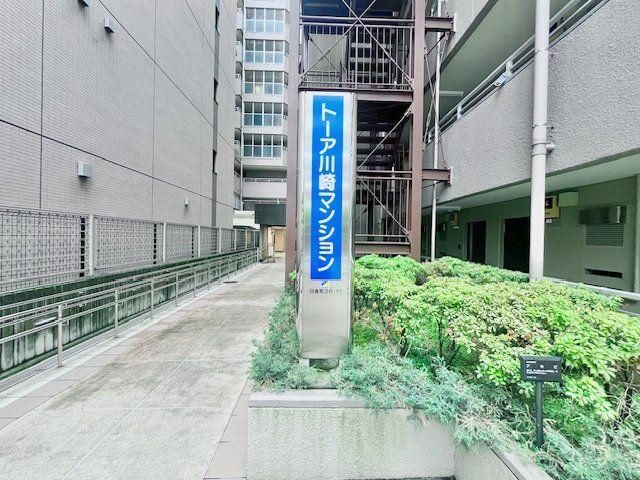 3LDK Apartment for Sale in Kawasaki-ku, Kanagawa - Thumbnail 4