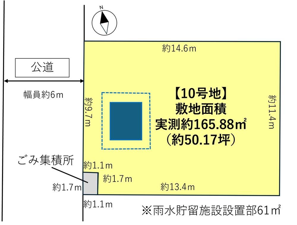 Land for Sale in Nakada, Sendai - 165.88 sqm Plot Near Minami-Sendai Station - Image 1