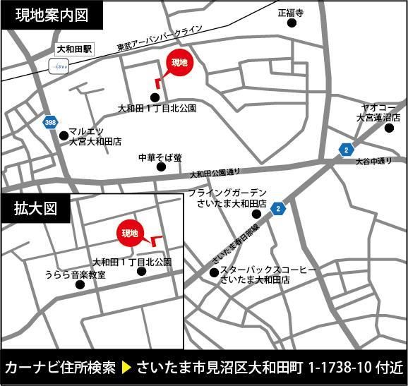 Land for Sale in Saitama with Misawa Home Construction Condition - Thumbnail 4