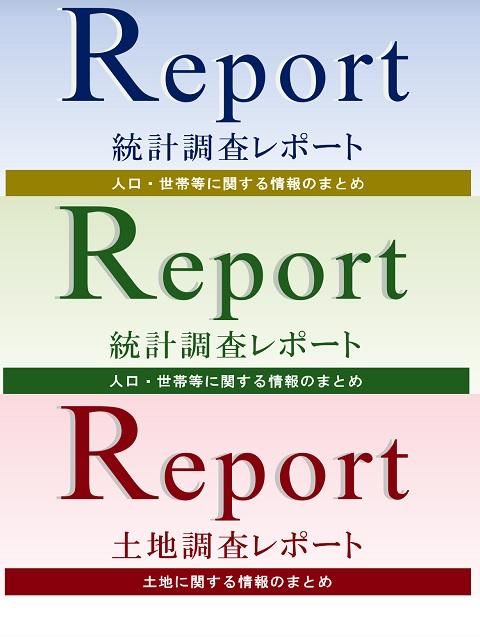 110.71m2 Residential Land for Sale in Nishisugamo, Toshima - Thumbnail 3