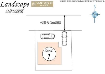2LDK Single-Story Home in Higashimatsuyama, Saitama — Land, Higashimatsuyama, Saitama