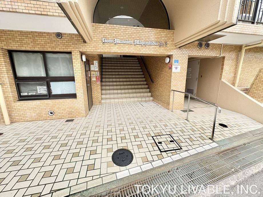 2LDK+S Apartment for Sale in Kawasaki with Large Roof Balcony - Thumbnail 2