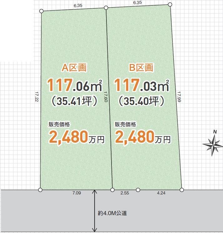 117m2 Vacant Land for Sale in Yohodai, Chuo-ku, Sagamihara - Thumbnail 4
