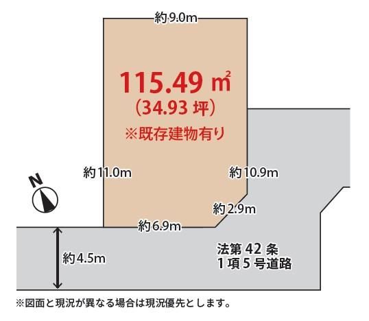 Land for Sale in Kohoku-ku, Yokohama - 115.49 sqm Corner Lot - Thumbnail 2