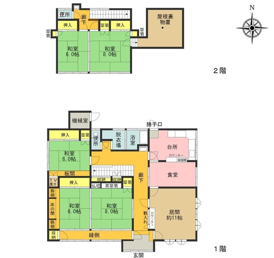5LDK Detached House in Iwaki City, Fukushima – 471.9 sqm Land - Thumbnail 4