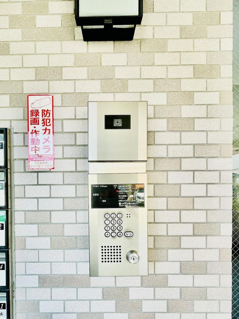 2LDK Apartment for Sale in Hodogaya, Yokohama - Thumbnail 2