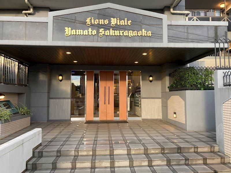 Renovated 2LDK Apartment in Yamato City Near Sakuragaoka Station - Thumbnail 2