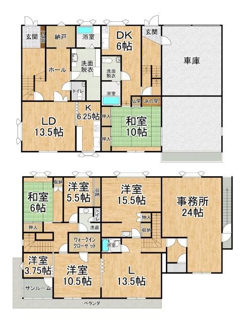 6LDK Reinforced Concrete House for Sale in Obihiro, Hokkaido - Thumbnail 4