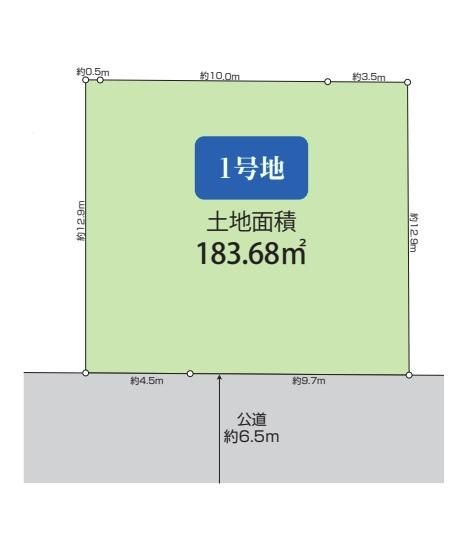 183.68 sqm Land for Sale in Hodogaya-ku, Yokohama - Thumbnail 3