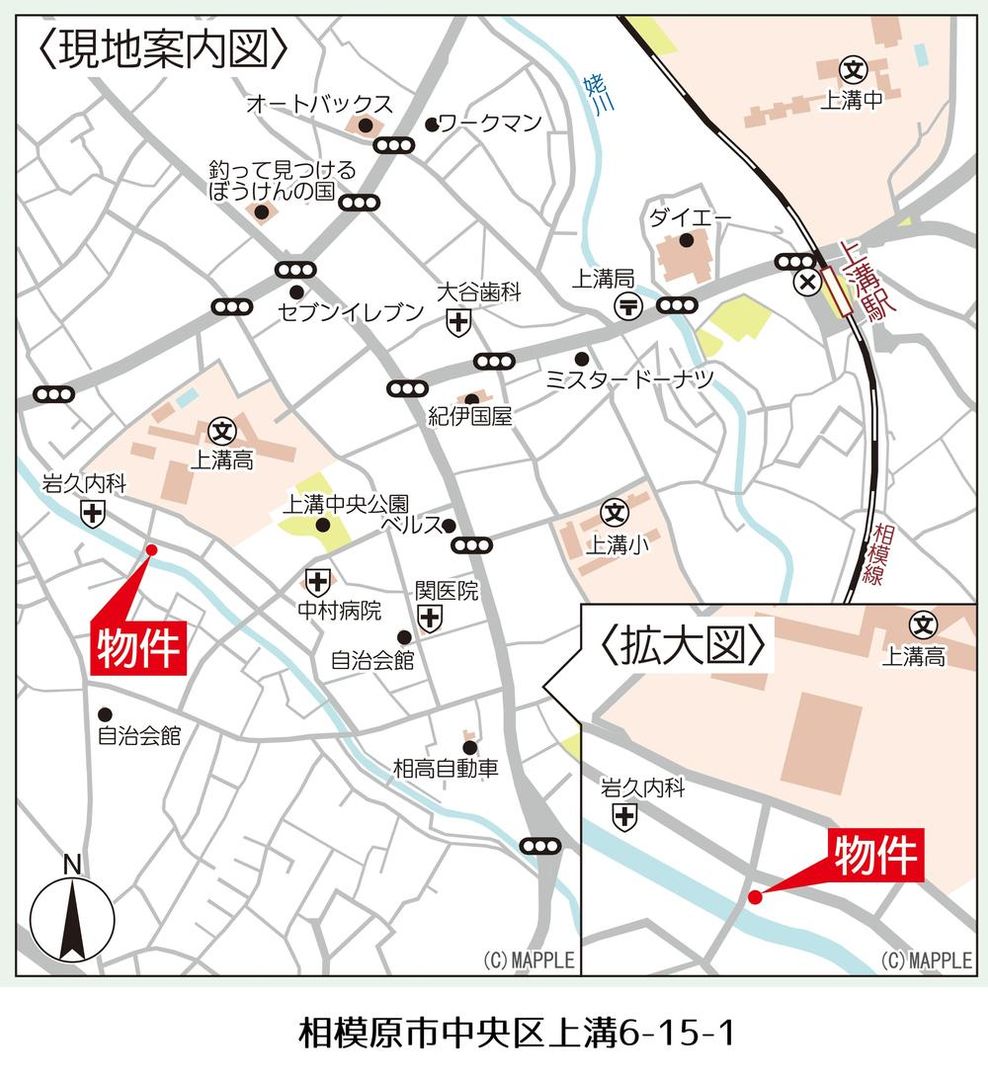 Land for Sale in Kamimizo, Sagamihara, Kanagawa - 105.42 sqm - Thumbnail 2