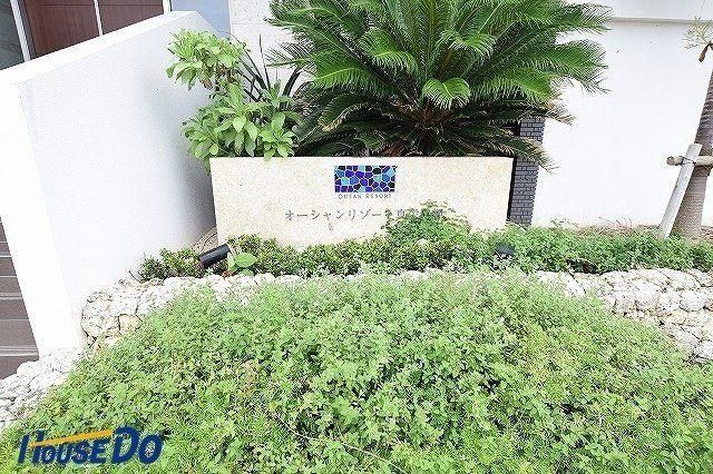 1LDK Apartment in Onna Village, Okinawa - Ocean View - Thumbnail 3