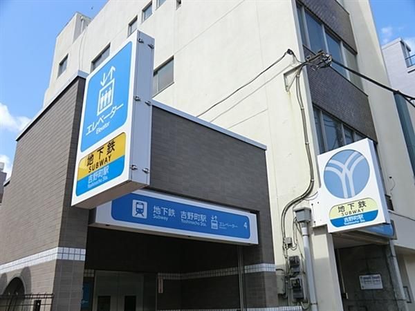 Land for Sale in Maita, Minami-ku, Yokohama - 57.92m² - Thumbnail 2