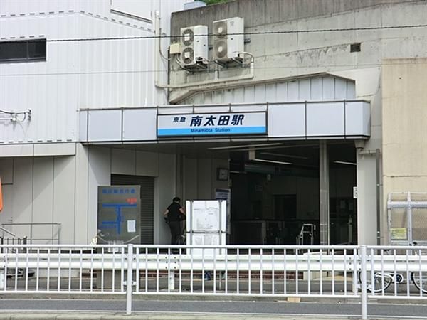 Land for Sale in Maita, Minami-ku, Yokohama - 57.92m² - Thumbnail 4