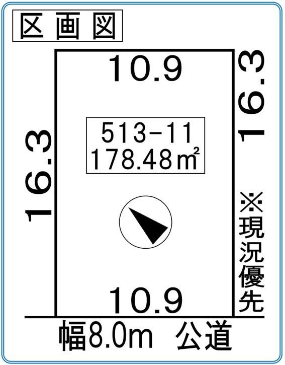Building-Condition-Free Land for Sale in Teine-ku, Sapporo - Thumbnail 4