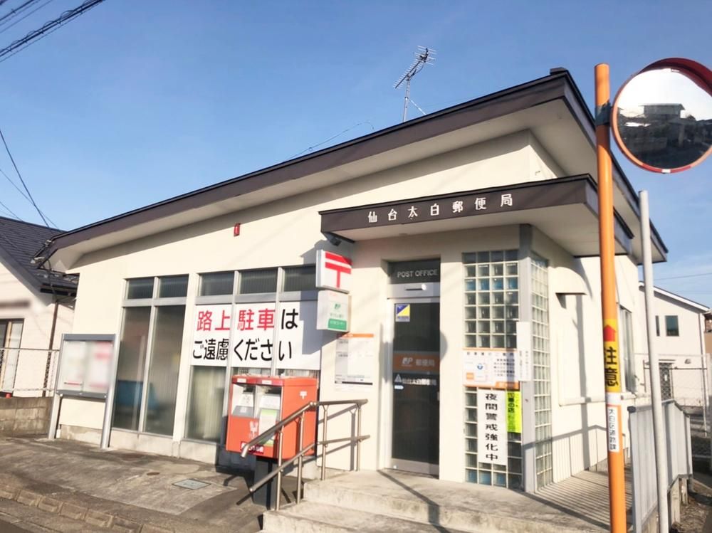 100 Tsubo Land for Sale in Sendai's Taihaku Ward, No Building Conditions - Thumbnail 3