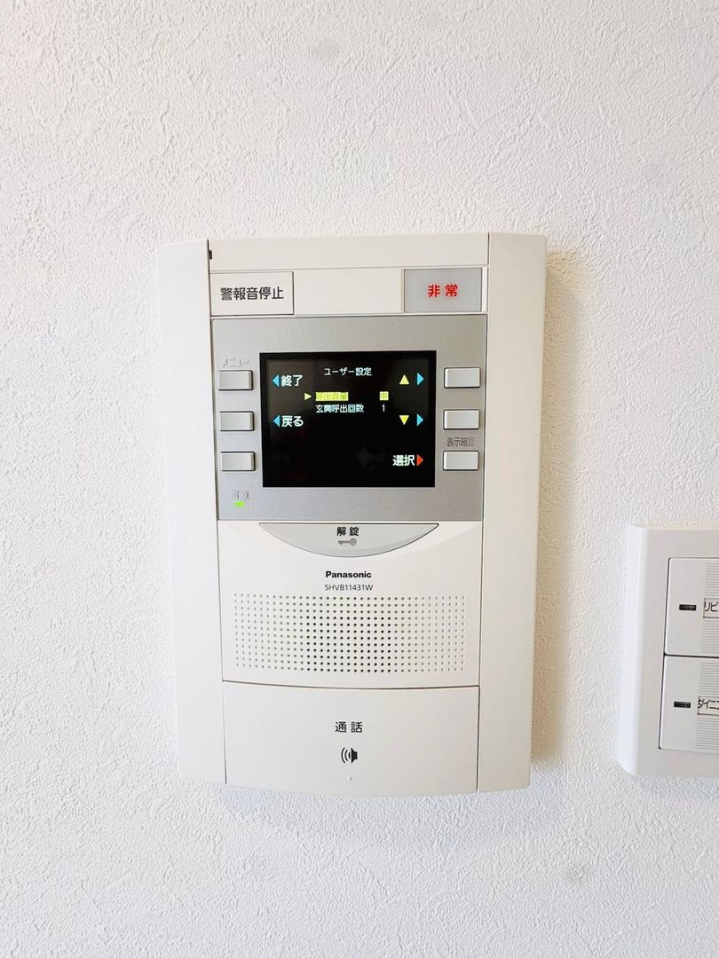 Renovated 3LDK Apartment Near Iwakuni Station, Yamaguchi - Thumbnail 4
