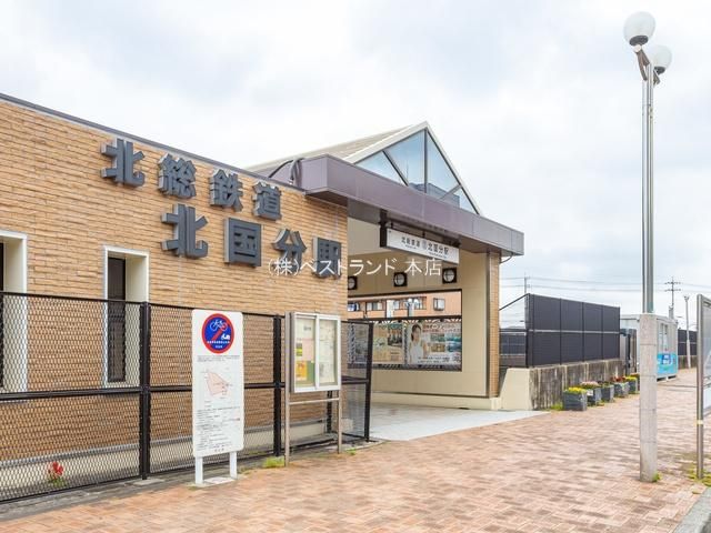 Land for Sale in Ichikawa, Chiba – 102.49 sqm, No Building Conditions - Thumbnail 3