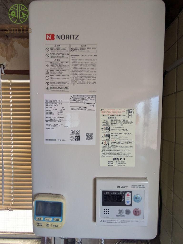 2DK Apartment for Sale in Suruga-ku, Shizuoka City - 33.21m2 - Thumbnail 3