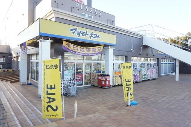 Land for Sale in Ome City, Tokyo - 132.33 sqm near Ome Station - Thumbnail 3